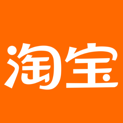 德化淘宝云仓一件代发，淘宝菜鸟电子面单快递仓储代发